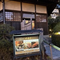 六角堂 - 