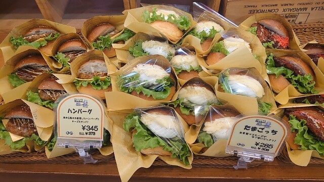 石窯パン工房ミッシェル 花巻本店（石窯パン工房Michel） - 花巻（パン）の写真