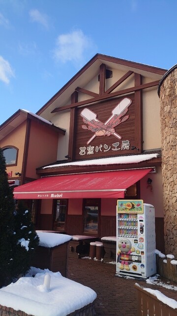 石窯パン工房ミッシェル 花巻本店（石窯パン工房Michel） - 花巻（パン）の写真