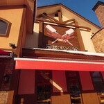 石窯パン工房ミッシェル - 