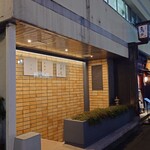 Washoku バル かめすけ - 