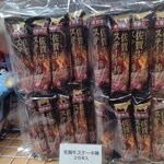 匠の店 佐賀工房 - 