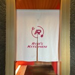 RIO'S KITCHEN - 