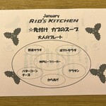 RIO'S KITCHEN - 