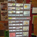 浜堂 新居浜店 - 