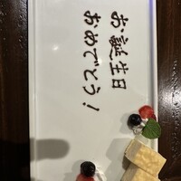 鉄板焼き 牛鳴 - 