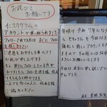 御前崎レストラン たわら屋 - 