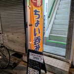 tell me キッチン - 