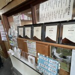 須崎食料品店 - 