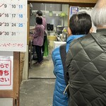 須崎食料品店 - 