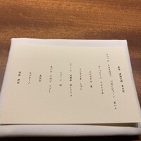 PRIMO PASSO - 