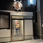 鶏活 - 