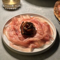 ERUTAN RESTAURANT BAR - 