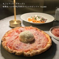 ERUTAN RESTAURANT BAR - 