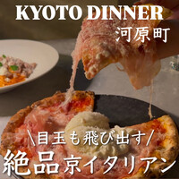 ERUTAN RESTAURANT BAR - 