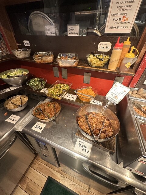 Mouyan Curry Nagoya photo 2