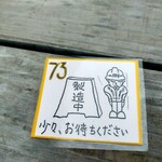 1954 Fukuoka - 裏面