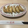 餃子の王将 354号館林店