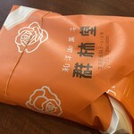 群林堂 - 豆大福10個（重ねるとつぶれやすいので、10個づつ別の包装、袋にしてもらいました）