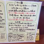 中華食堂まんぷく亭 - 