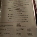 ブラッスリーオザミ丸の内 - 