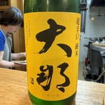 ら すとらあだ - 