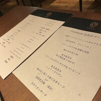 和牛焼肉やくにく 徹 - 