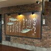 湘南ゆるり。 みなとみらい店