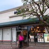 紅虎厨房 御殿場プレミアムアウトレット店 