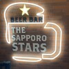 BEER BAR THE SAPPORO STARS モユクサッポロ店