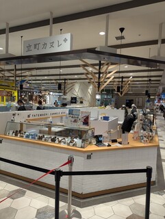 Tachimachi Cannele + Ekie Hiroshima Ten