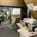 須崎食料品店 - 