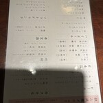 湘南ゆるり。 - 