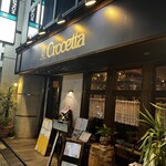 オステリア クロチェッタ - 