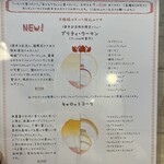 かき氷店 小桃 - 