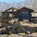 そば処 れんや - 