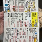 浜焼活貝 いさむ - 