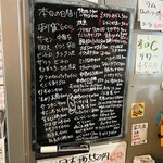 朝めし酒場 ナニコレ食堂 - 