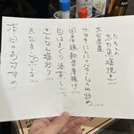 浜焼活貝 いさむ - 