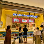 ビアードパパ - 