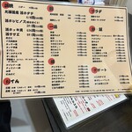 浜焼活貝 いさむ - 