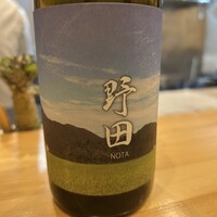 日本料理 直 - 