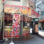 じゃんぼ総本店 - 