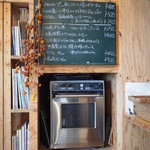 南町テラス - 黒板に本日のメニューが書かれています