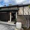 イル ギオットーネ 京都本店