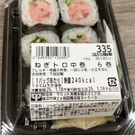 サミットストア - ねぎトロ中巻 6巻(240kcal)
