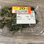 サミットストア - 国産ちぢみほうれん草の胡麻和え(63kcal)