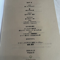 イル ギオットーネ 京都本店 - 