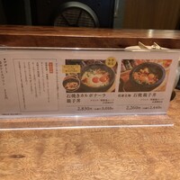 侘家古暦堂 祇園花見小路本店 - 