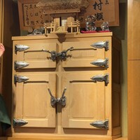 鮓 村瀬 - 